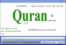 Quran2.7.jpg